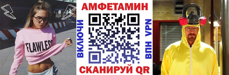 АМФ Розовый  Дубовка 