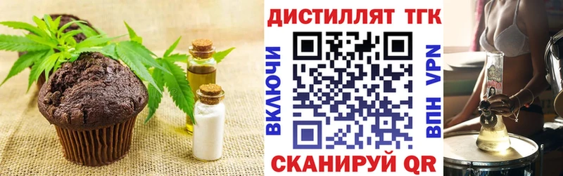 наркошоп  Дубовка  Печенье с ТГК марихуана 