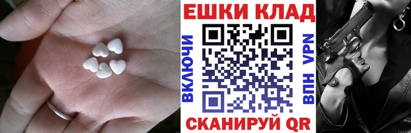 Экстази louis Vuitton  Дубовка 