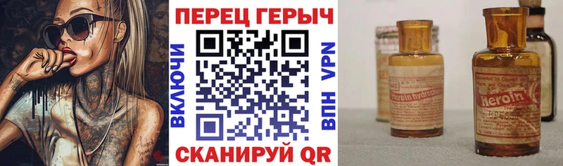 купить наркотик  даркнет телеграм  ГЕРОИН Афган  Дубовка  kraken зеркало 