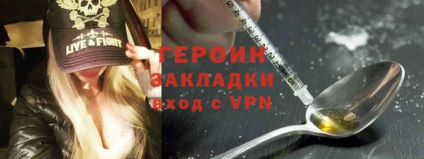 сатива Белоозёрский