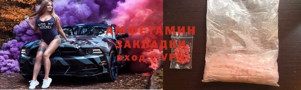 гашик Богородицк