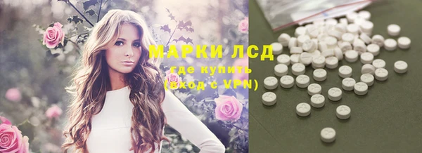 марки nbome Богородск