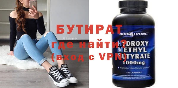 гашиш Пролетарск