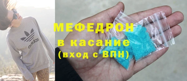 гашик Богородицк