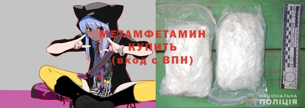 гашик Богородицк