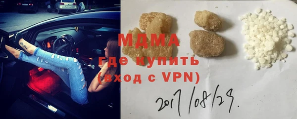 гашик Богородицк