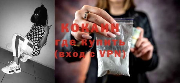 гашик Богородицк