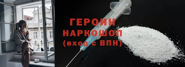 гашик Богородицк