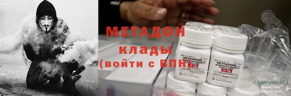 гашик Богородицк