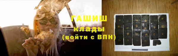 марки nbome Богородск