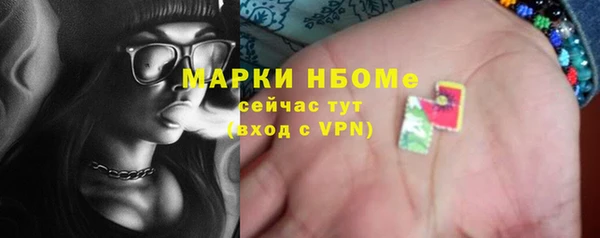 марки nbome Богородск