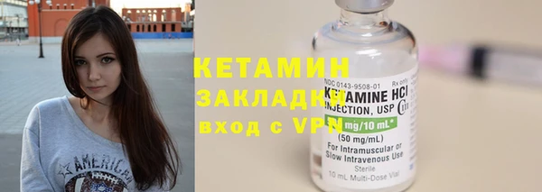 гашик Богородицк
