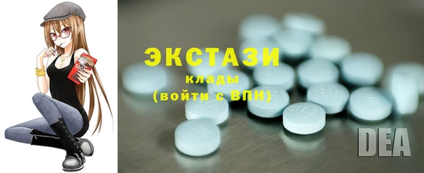 марки nbome Богородск