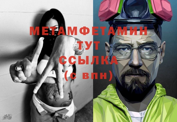 гашик Богородицк