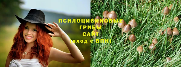 марки nbome Богородск