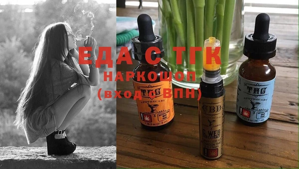 марки nbome Богородск