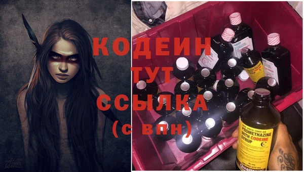 марки nbome Богородск