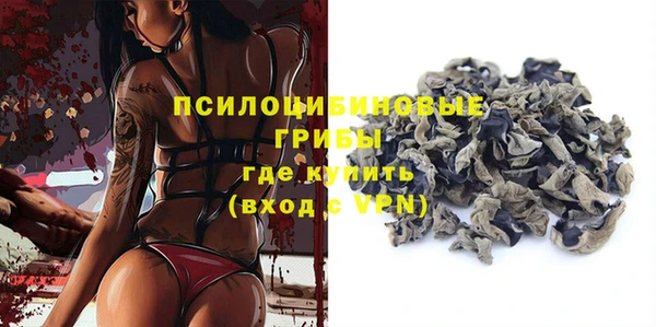 марки nbome Богородск