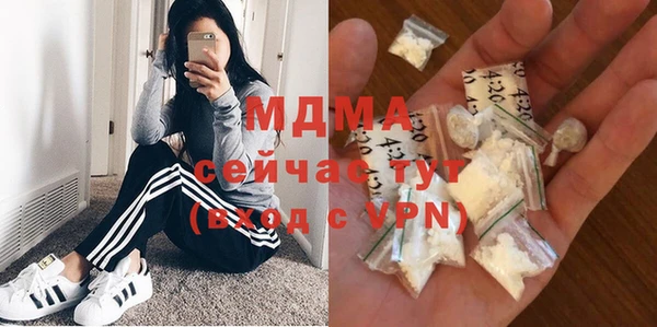 марки nbome Богородск