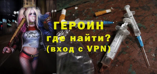 марки nbome Богородск