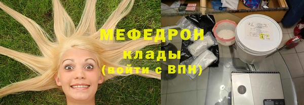 гашик Богородицк