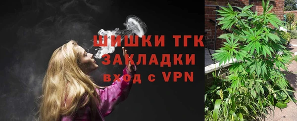 марки nbome Богородск