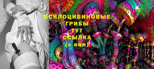 марки nbome Богородск