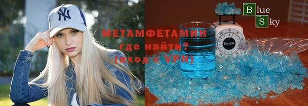гашик Богородицк