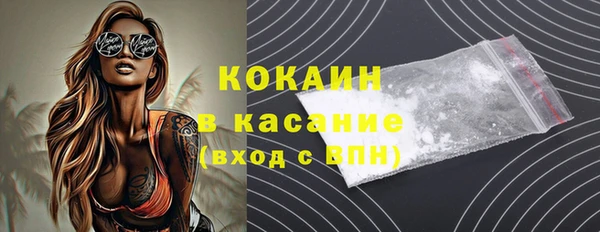 марки nbome Богородск