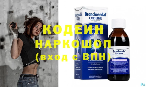 гашик Богородицк