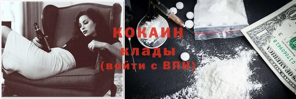 марки nbome Богородск