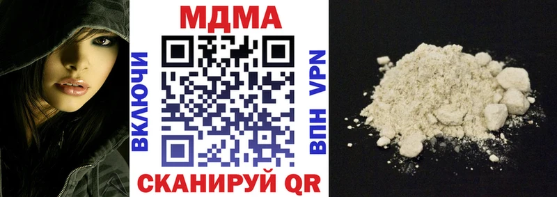 MDMA VHQ  где продают наркотики  Дубовка 