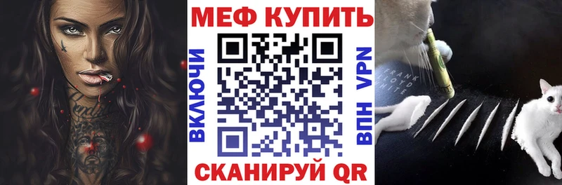 MEGA ССЫЛКА  Дубовка  Меф mephedrone  как найти наркотики 