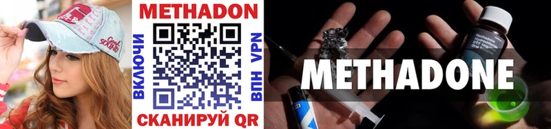 МЕТАДОН VHQ  Дубовка 