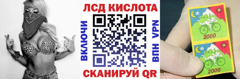Марки NBOMe 1500мкг Дубовка
