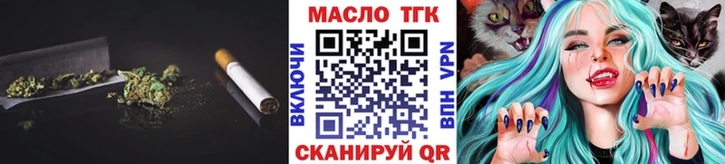 Дистиллят ТГК THC oil  мега ССЫЛКА  Дубовка 